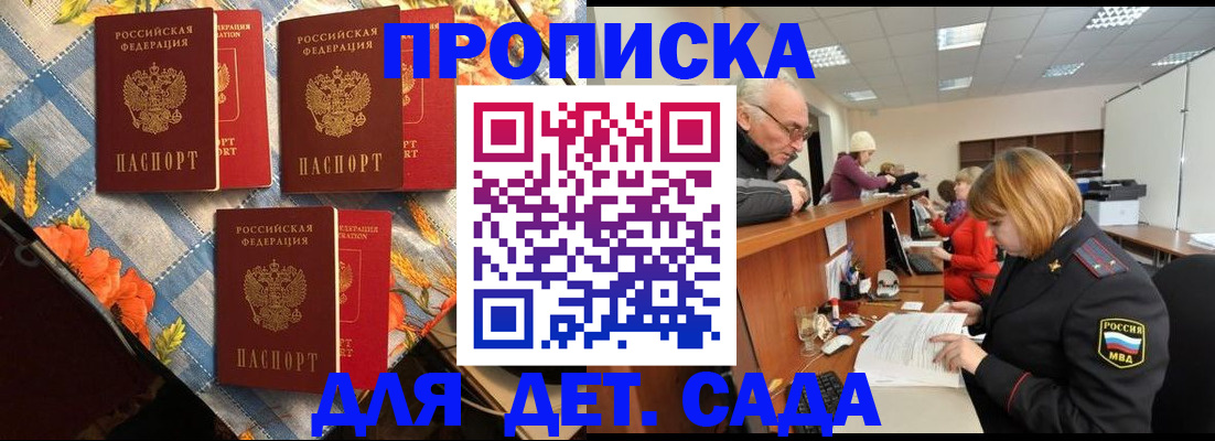 найти адрес прописки в Йошкар-Оле